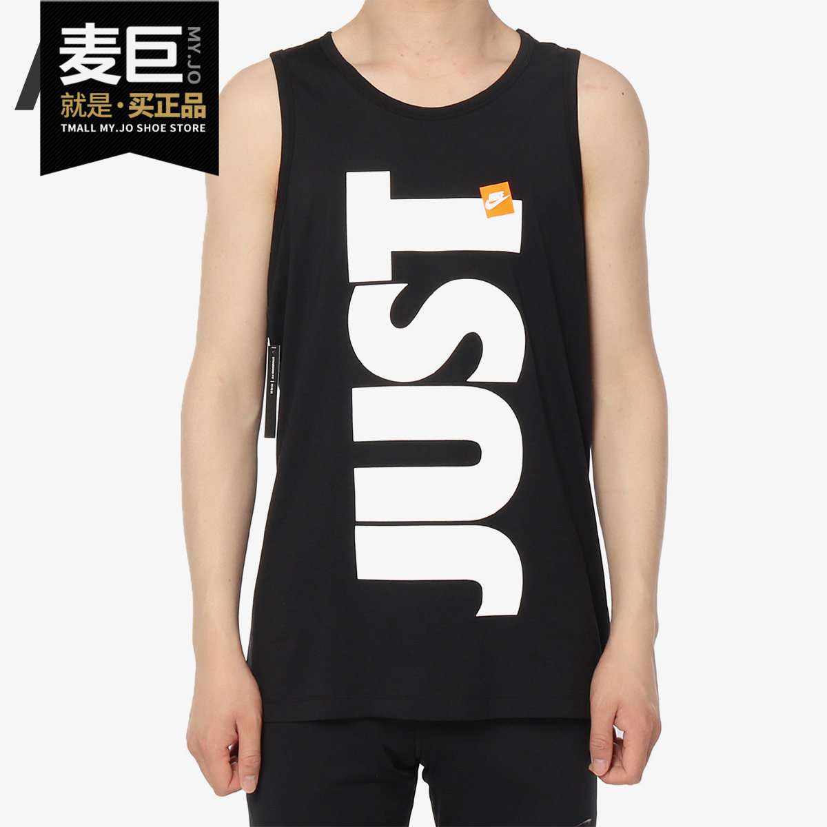 Nike/耐克正品 M NSW TANK HBR JDI 1 男子休闲运动背心T恤AV9984