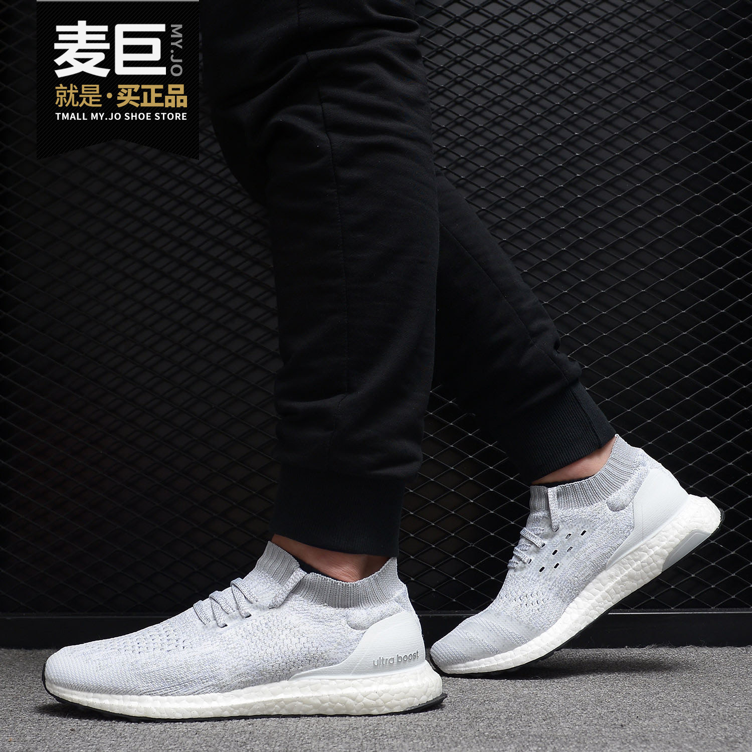Adidas/阿迪达斯正品当季新款 BOOST 男女休闲运动跑步鞋DA9157
