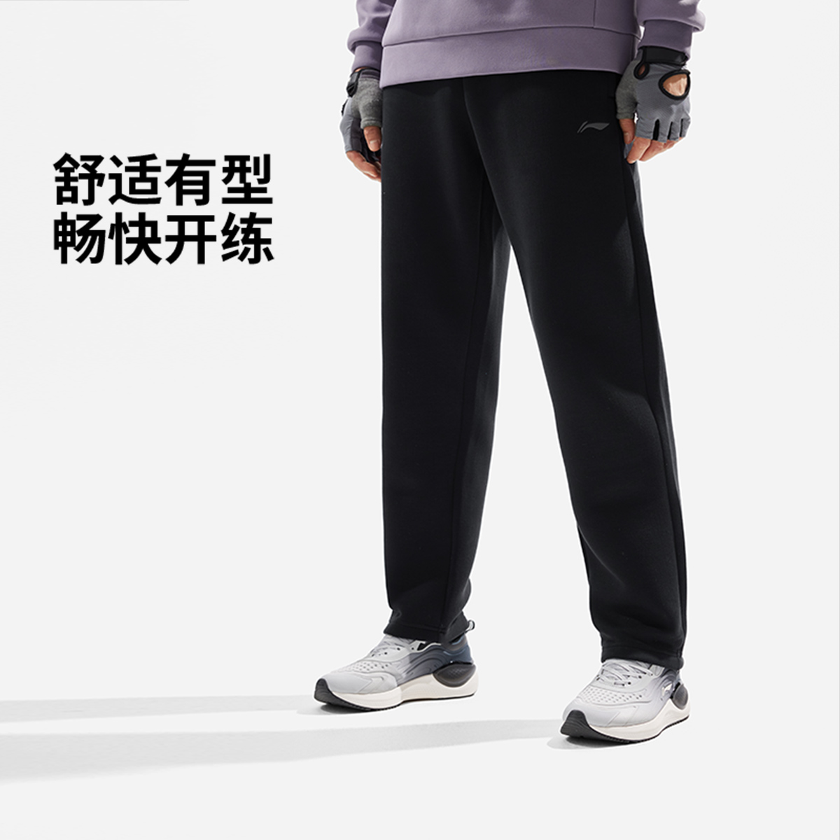 李宁正品2024新款健身系列男子简约保暖运动训练平口卫裤AKLU555