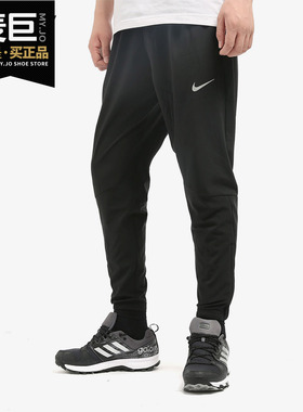 Nike/耐克正品 当季新款男子休闲跑步收口运动长裤 BV4834-010