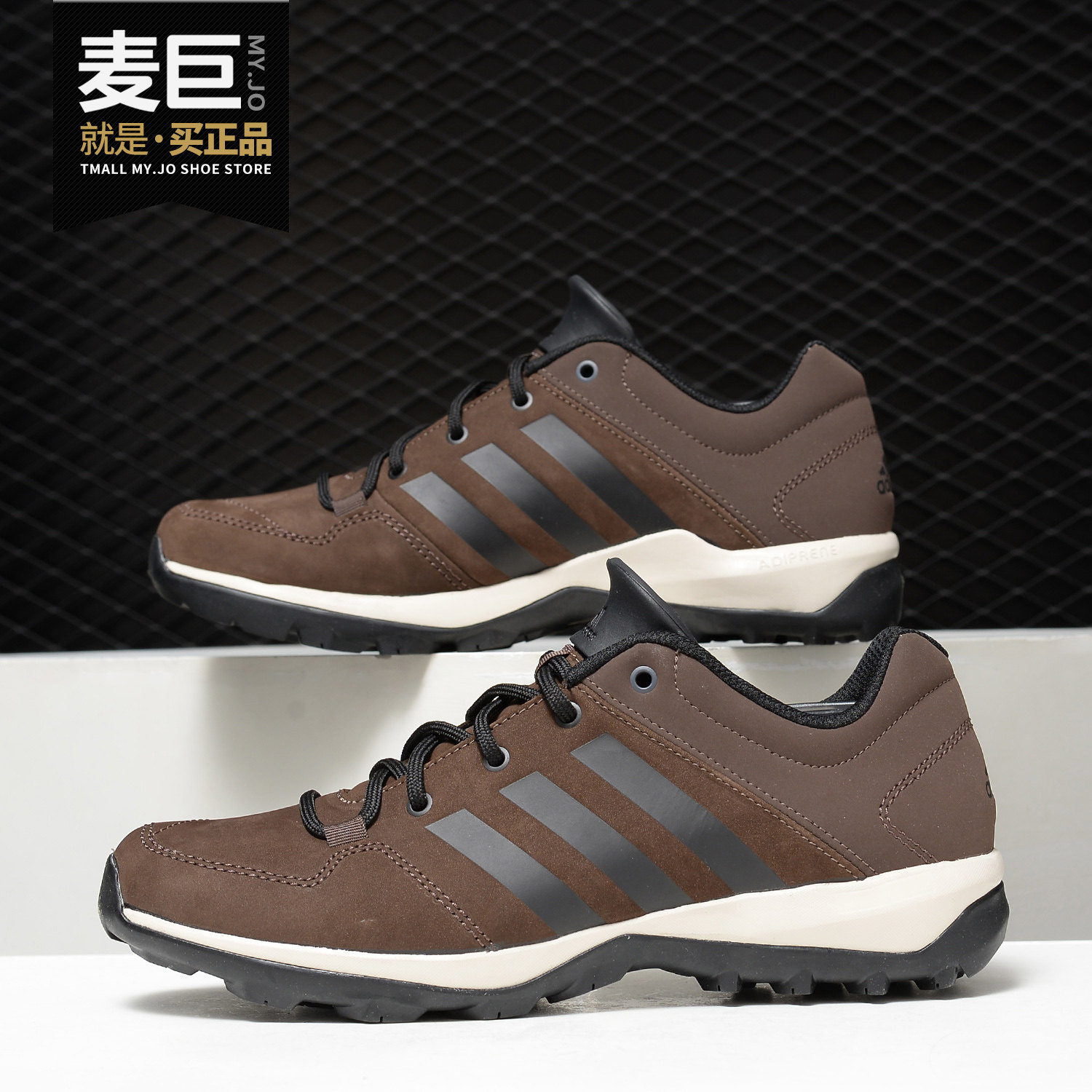 Adidas/阿迪达斯正品 当季新款男子耐磨轻便户外鞋徒步鞋 B27270,运动鞋new,其它运动鞋,淘宝优惠券,粉丝福利购,淘宝优惠卷