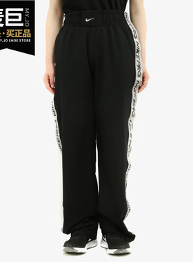 Nike/耐克正品当季PROTEAR-AWAY女子休闲运动训练长裤BV3351-550