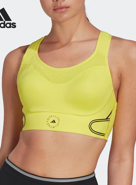 Adidas/阿迪达斯正品2025夏季款女士透气健身运动内衣HS8194