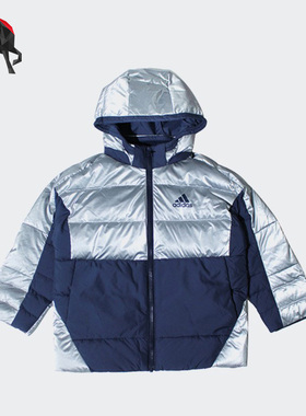 Adidas/阿迪达斯正品时尚休闲小童运动保暖连帽防风羽绒服 H40338