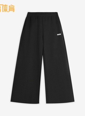 Puma/彪马正品2025秋季款男女休闲宽松运动针织透气长裤692897-01