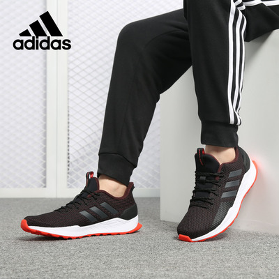Adidas/阿迪达斯正品春秋男子运动轻便减震跑步鞋BB7490