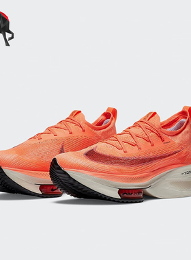 Nike/耐克正品新款男士运动缓震透气耐磨跑步鞋CI9925-800