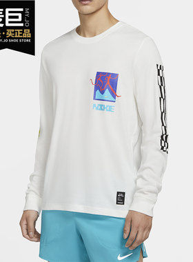 Nike/耐克正品 DRI-FIT A.I.R. CHAZ BUNDICK 男子长袖T恤 CW0942