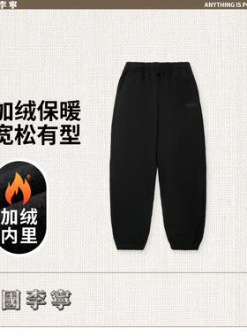 李宁正品REVIVE赋活系列男子户外休闲加绒保暖束脚长裤AKLVE03
