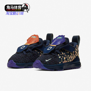 XVII 夏LEBRON CW1039 Nike 婴童运动休闲鞋 耐克正品