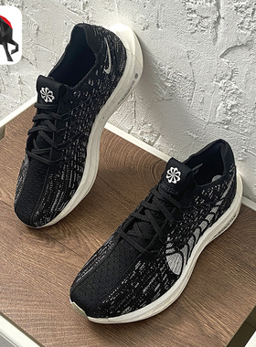 Nike/耐克正品秋季男子运动舒适透气缓震跑步鞋 DM3413-001