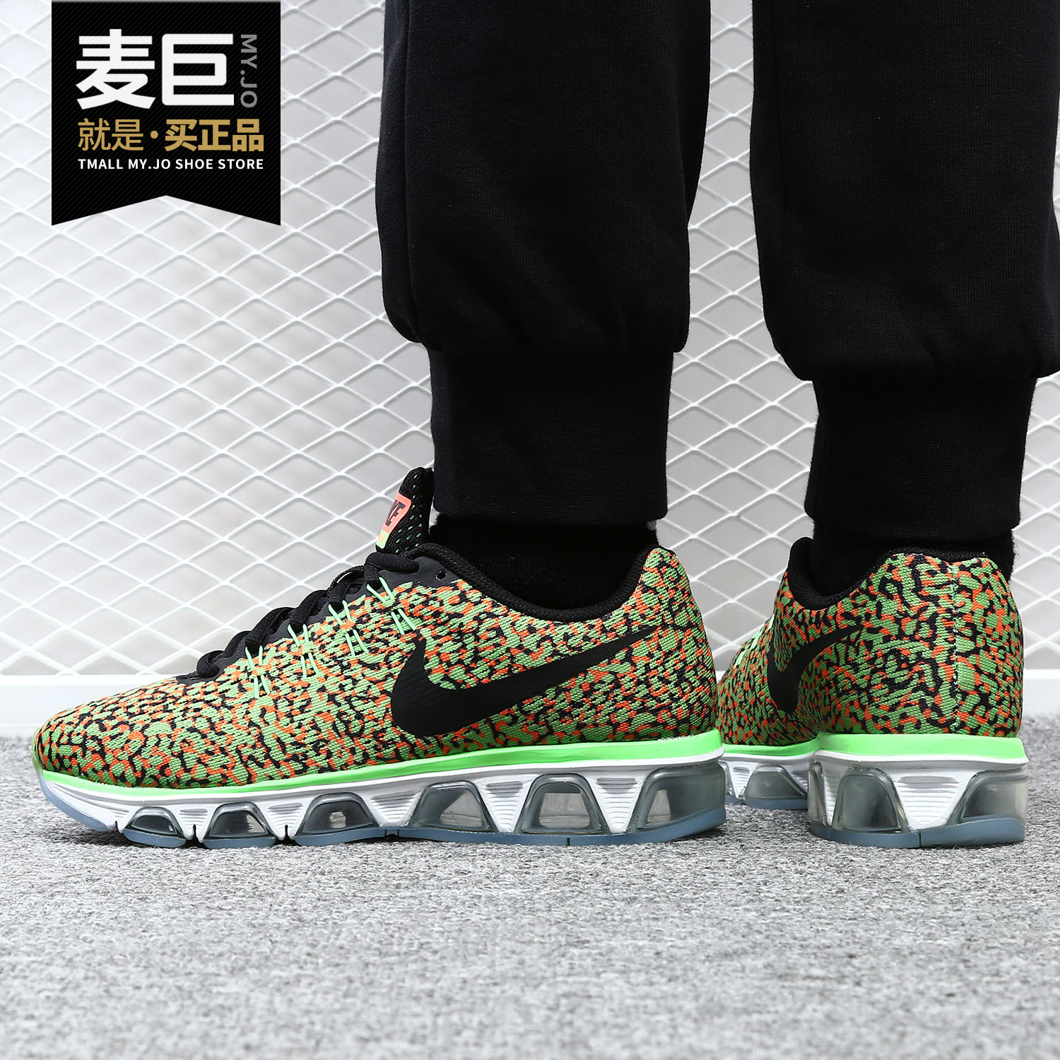 Nike/耐克正品Air Max女子全掌气垫飞线缓震透气运动跑步鞋806804