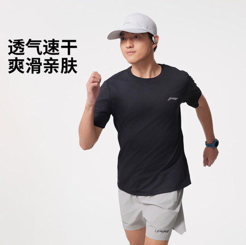 李宁正品专业跑步系列男子反光速干透气简约运动短袖T恤ATSV471