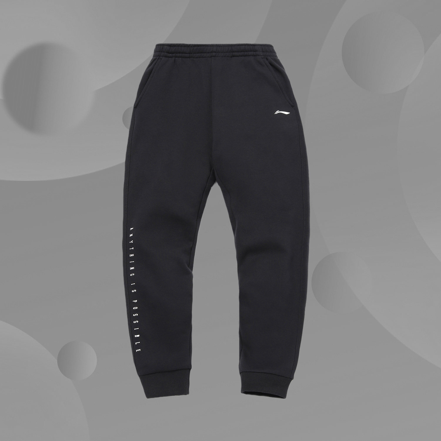 李宁正品童装冬季新款儿童女童运动抓绒保暖休闲卫裤长裤YKLQ158,童装/婴儿装/亲子装,裤子,淘宝优惠券,粉丝福利购,淘宝优惠卷