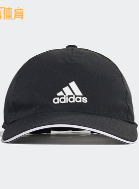 Adidas/阿迪达斯正品夏季款男女运动经典休闲透气鸭舌帽GM6274