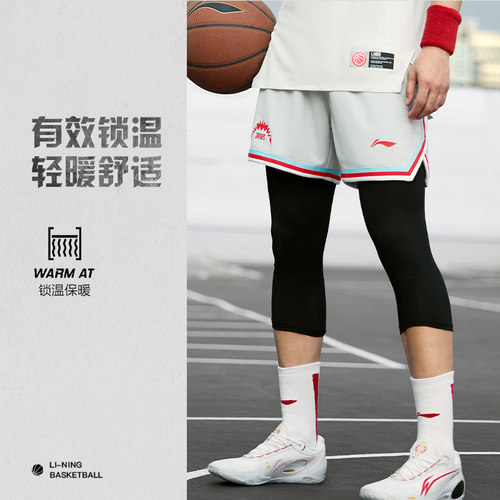 李宁正品新款CBA专业篮球系列男子清爽舒适比赛运动短裤AAPU067