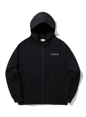 李宁正品REVIVE赋活系列男女同款针织拉链连帽夹克外套AWDVH59-2