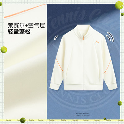 李宁正品2026年新款男女童保暖简约百搭户外运动外套YWDW086-1