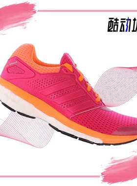 Adidas/阿迪达斯正品女子运动透气舒适减震跑步鞋B33604