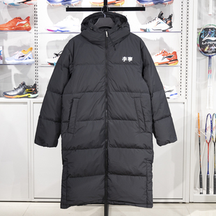 李宁正品火锅羽绒系列男女款防泼水防风保暖长款羽绒服YYMU185-2