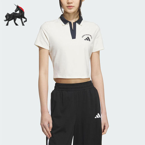 Adidas/阿迪达斯正品2025夏季款女士短款经典翻领POLO衫KC0075