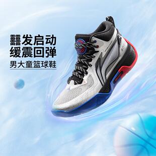 李宁正品天影1 V3男大童轻量高回弹中帮稳定运动篮球鞋YKBV119