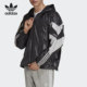 阿迪达斯正品 SPRT Shark Adidas 三叶草男子运动夹克 H06721