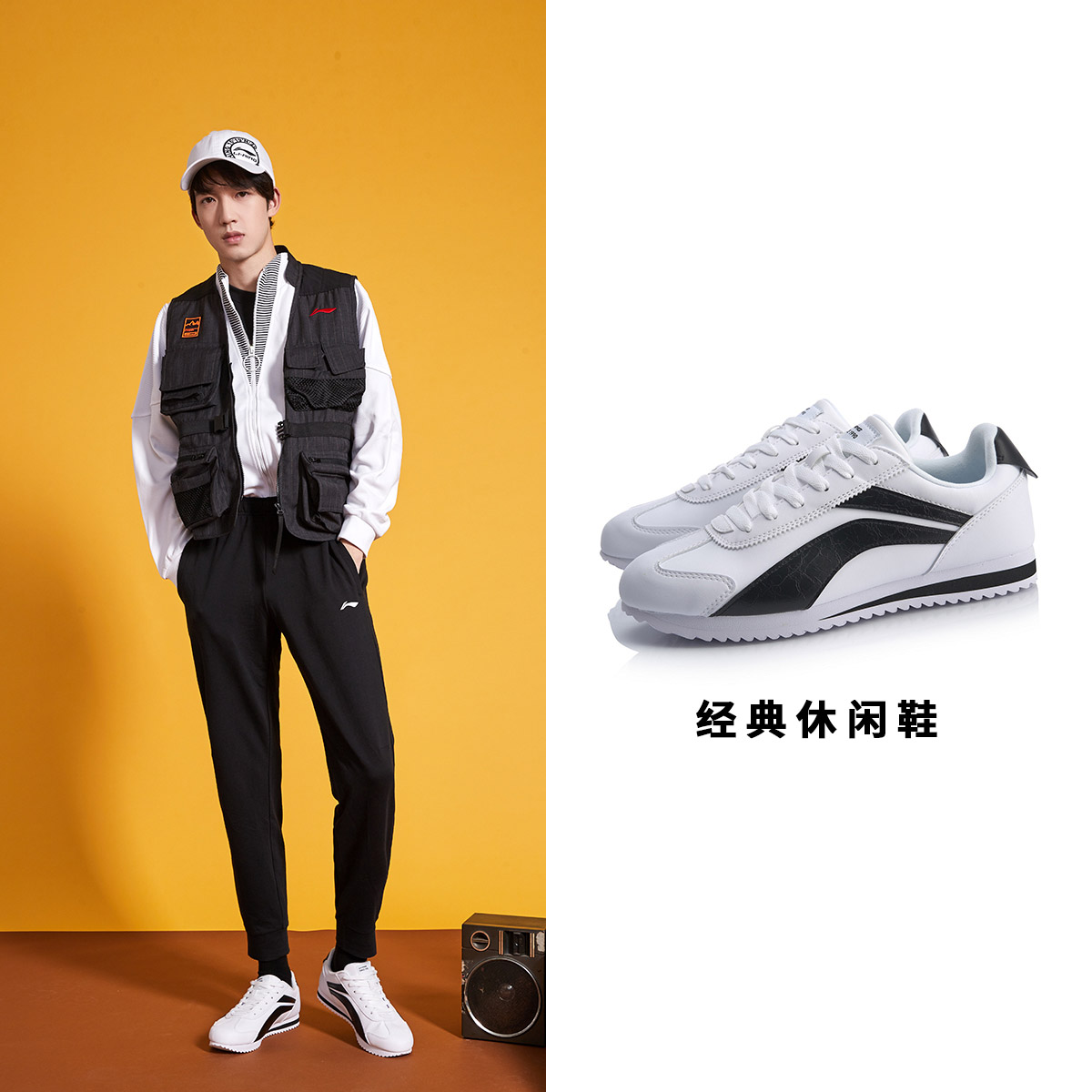 李宁男鞋鞋春夏款休闲鞋小白鞋啊甘鞋男子运动鞋AGCQ019
