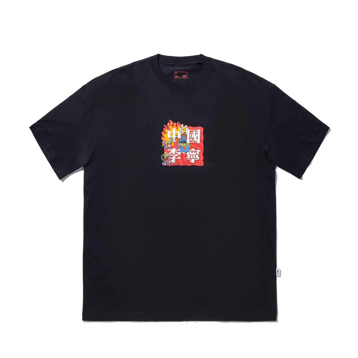 李宁正品x Sam Taylor联名系列男女款宽松透气短袖文化衫AHSV551