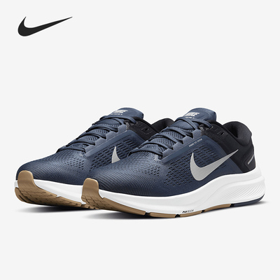 Nike/耐克正品 Structure 24 男女缓震公路跑步鞋DA8535-400
