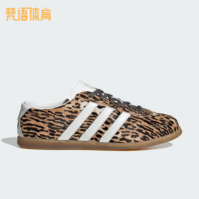 Adidas/阿迪达斯正品三叶草男女低帮薄底经典豹纹休闲板鞋KJ6574