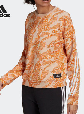 Adidas/阿迪达斯正品动物纹印花女子运动卫衣套头衫 H57316
