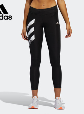 Adidas/阿迪达斯正品OWN THE RUN TGT 女装跑步运动紧身裤FP7539