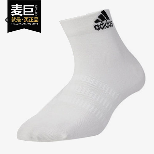 Adidas/阿迪达斯正品 LIGHT ANK 3PP 男女休闲训练运动袜DZ9435