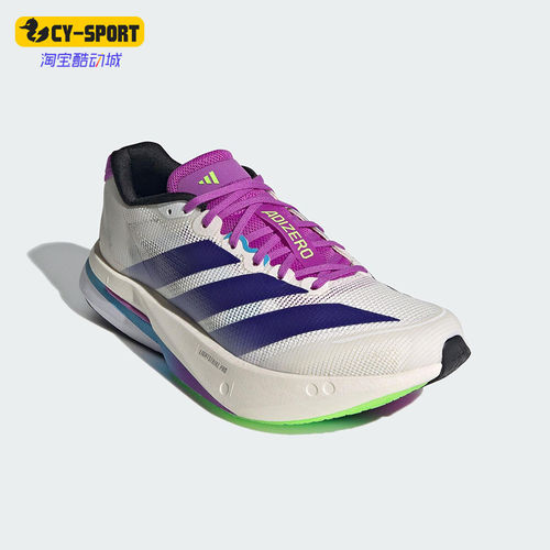 Adidas/阿迪达斯正品BOSTON 13女士运动比赛训练耐磨跑步鞋JS4953