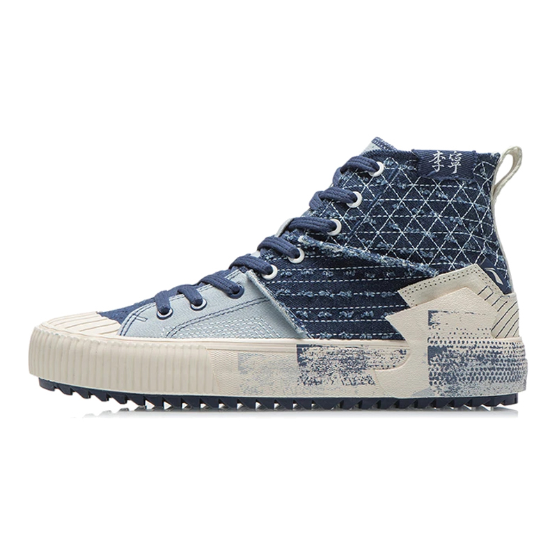 李宁秋季新款男士经典时尚潮流高帮休闲鞋帆布鞋 AGCR287
