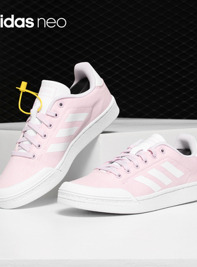 Adidas/阿迪达斯正品NEO男女时尚系带低帮运动休闲鞋 F34652