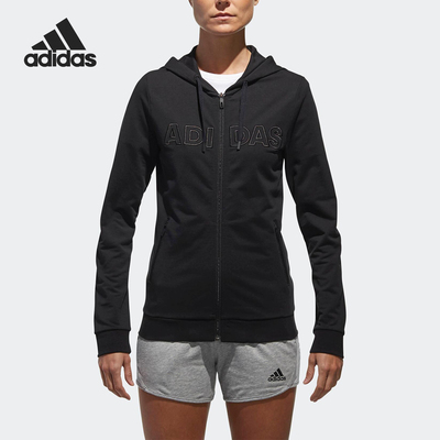 Adidas/阿迪达斯正品新款女子运动训练针织夹克外套DM7328