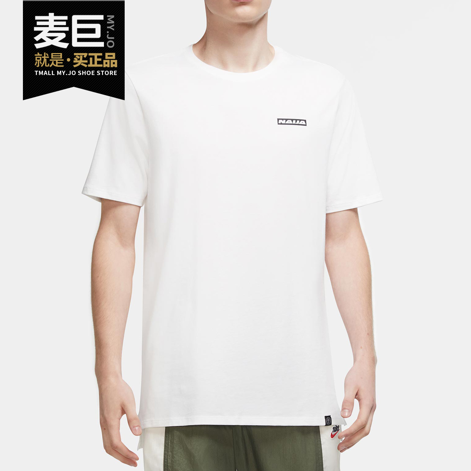 Nike/耐克正品秋季新款尼日利亚男子休闲运动足球短袖T恤 CT1944
