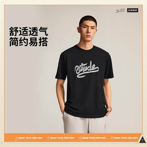 李宁正品2025夏季新款男子圆领休闲印花亲肤防晒运动短袖AHSV089