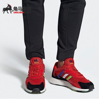 Adidas/阿迪达斯正品 Originals Tresc Run 男子运动跑步鞋EE5687