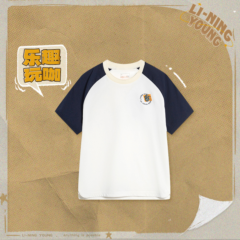 李宁正品运动生活系列女大童排湿速干透气宽松短袖文化衫YHSU144