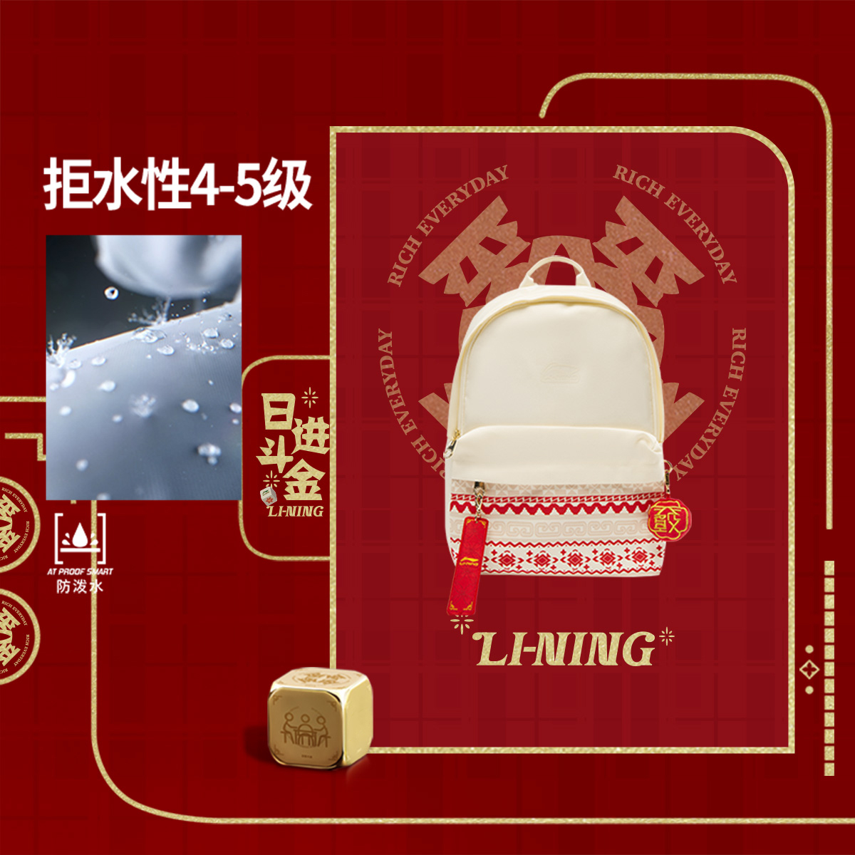 李宁正品日进斗金系列男女同款多仓大容量休闲运动双肩包ABSV005