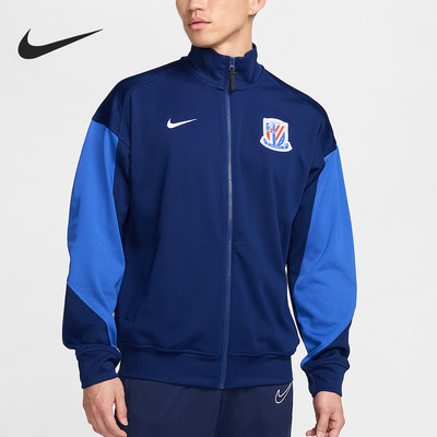 Nike/耐克正品2025新款男士足球训练运动夹克外套HM5729-492