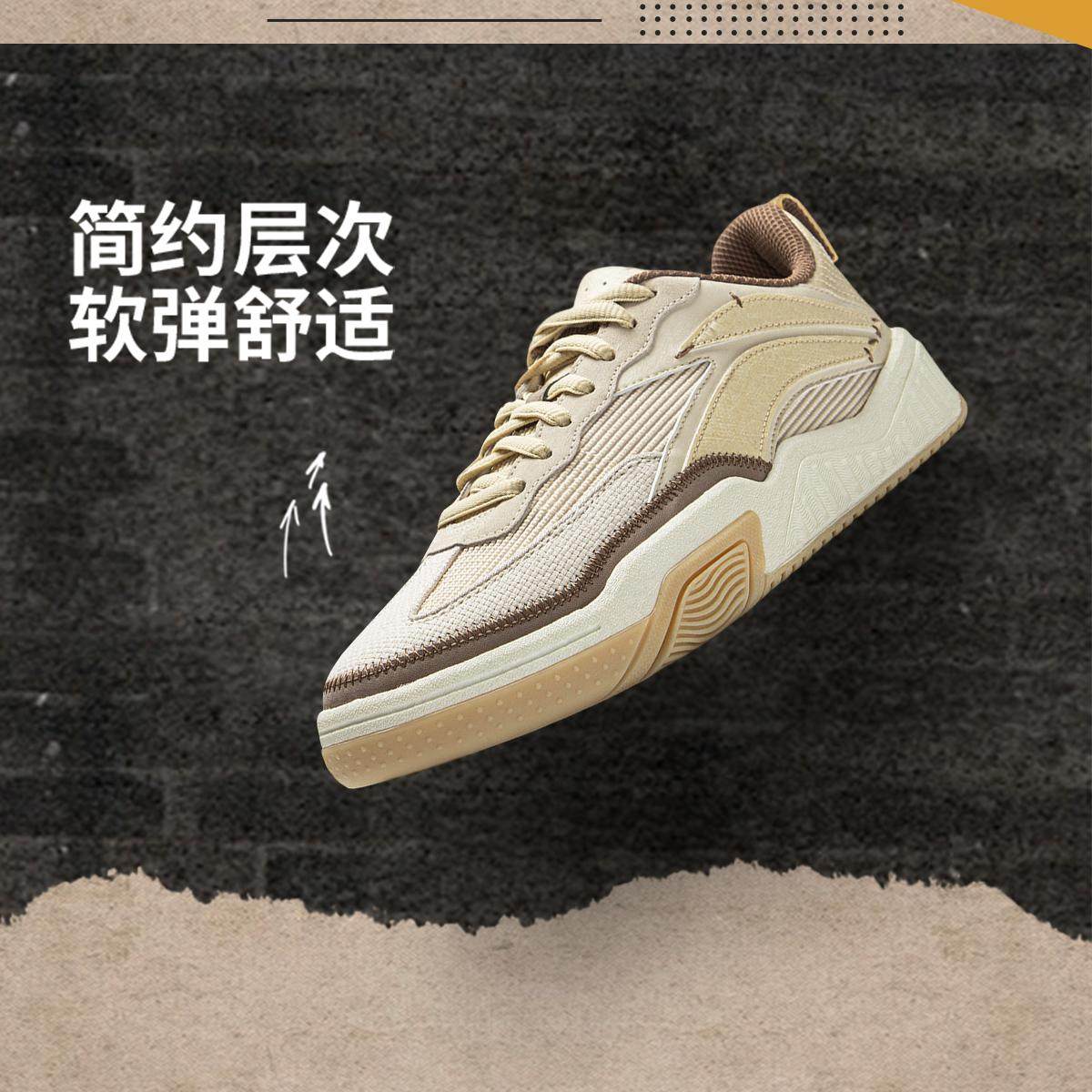 李宁正品崇文男女同款轻便透气耐磨运动休闲系带低帮板鞋AECV011,运动鞋new,板鞋,淘宝优惠券,粉丝福利购,淘宝优惠卷