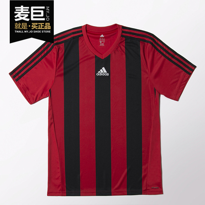 Adidas/阿迪达斯正品CESTRO13 男子比赛服红运动T恤Z38466 Z38467