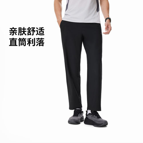 李宁正品男子直筒休闲舒适时尚潮流健身针织运动长裤AKYW135-1