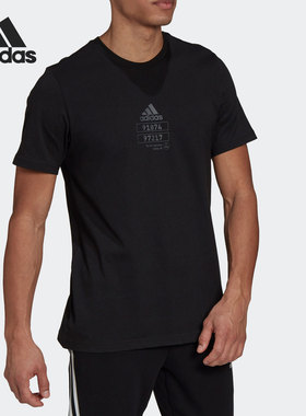Adidas/阿迪达斯正品当季新款男子训练户外休闲运动T恤 GN6862