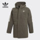 保暖连帽羽绒服DH5027 三叶草男子中长款 Adidas 阿迪达斯正品