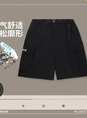 李宁正品 X Phil Hackett联名系列男子透气宽松休闲短裤AKSV131